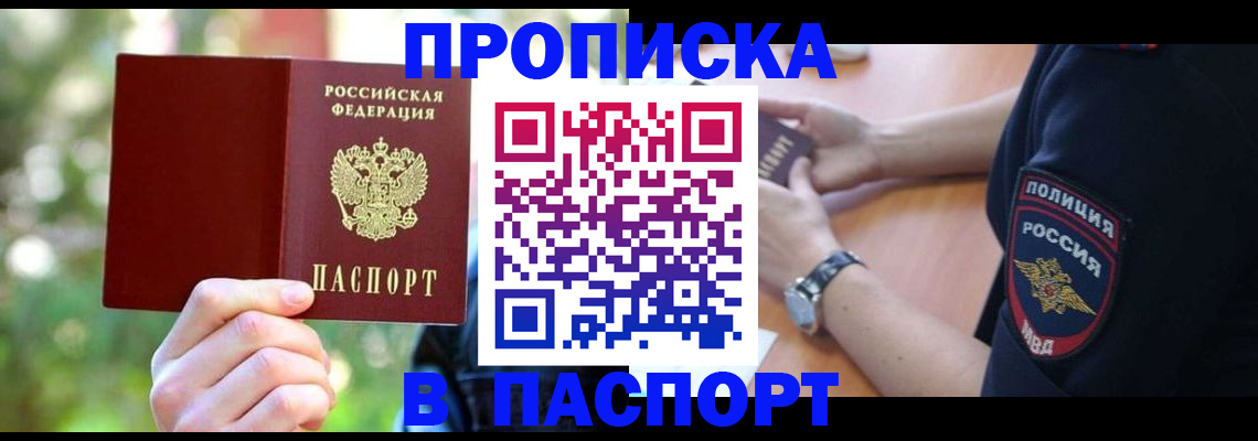 форма 3 в Снежинске